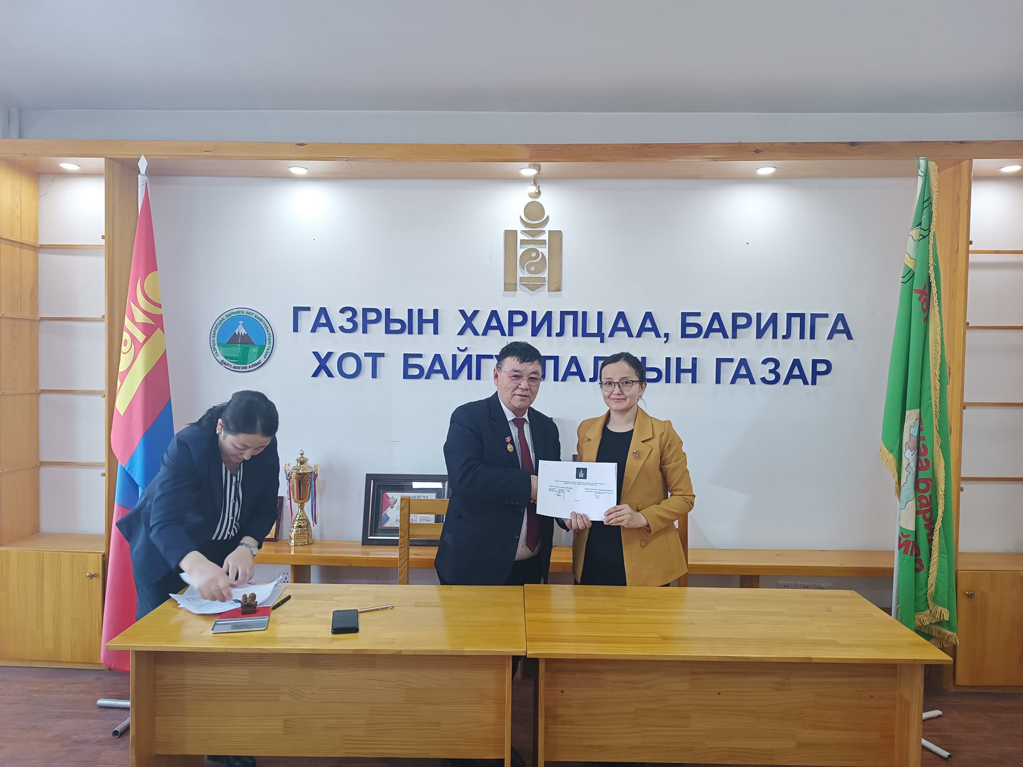 2023 оны үр дүнгийн гэрээ байгууллаа.