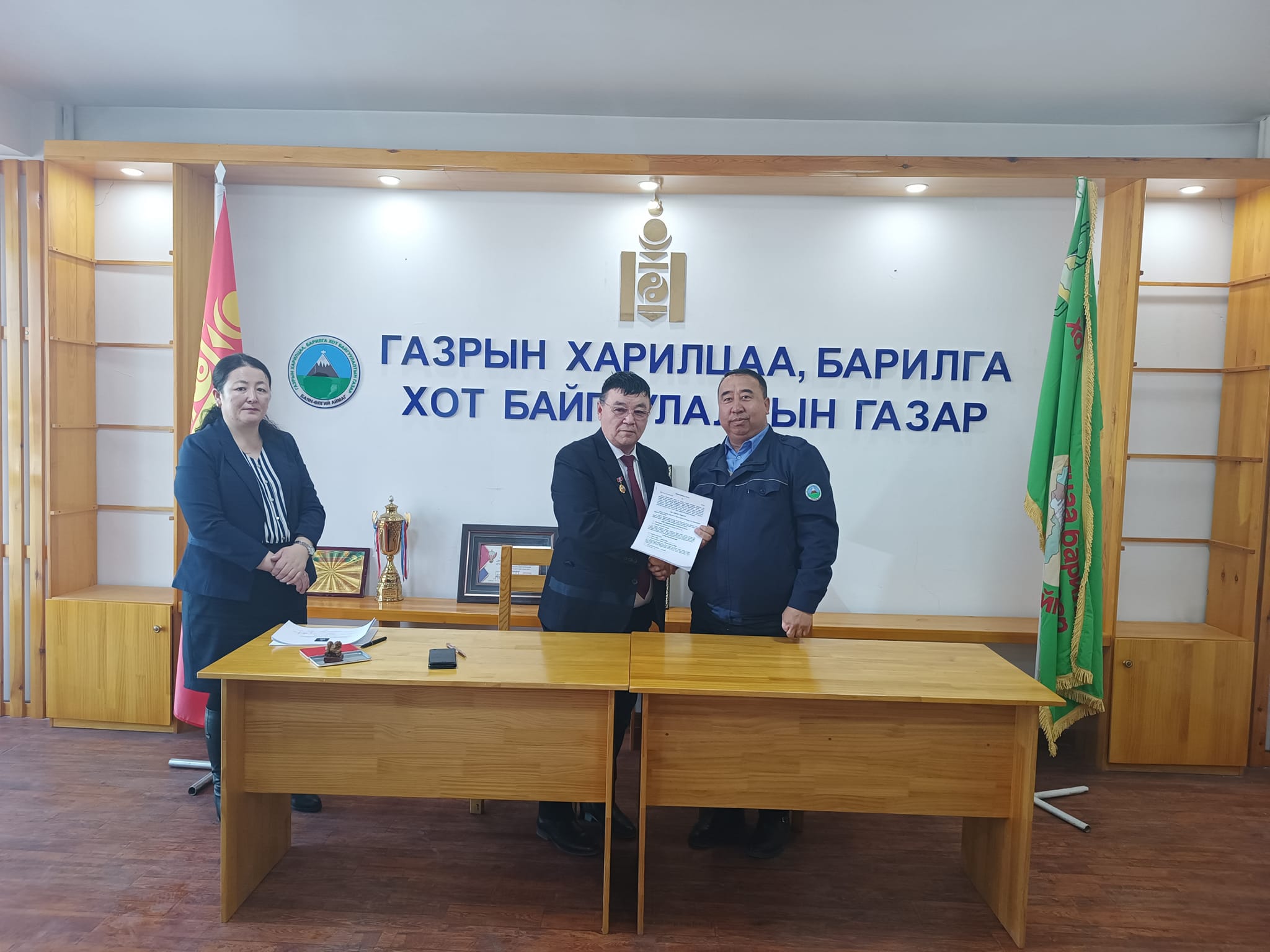 2023 оны үр дүнгийн гэрээ байгууллаа.