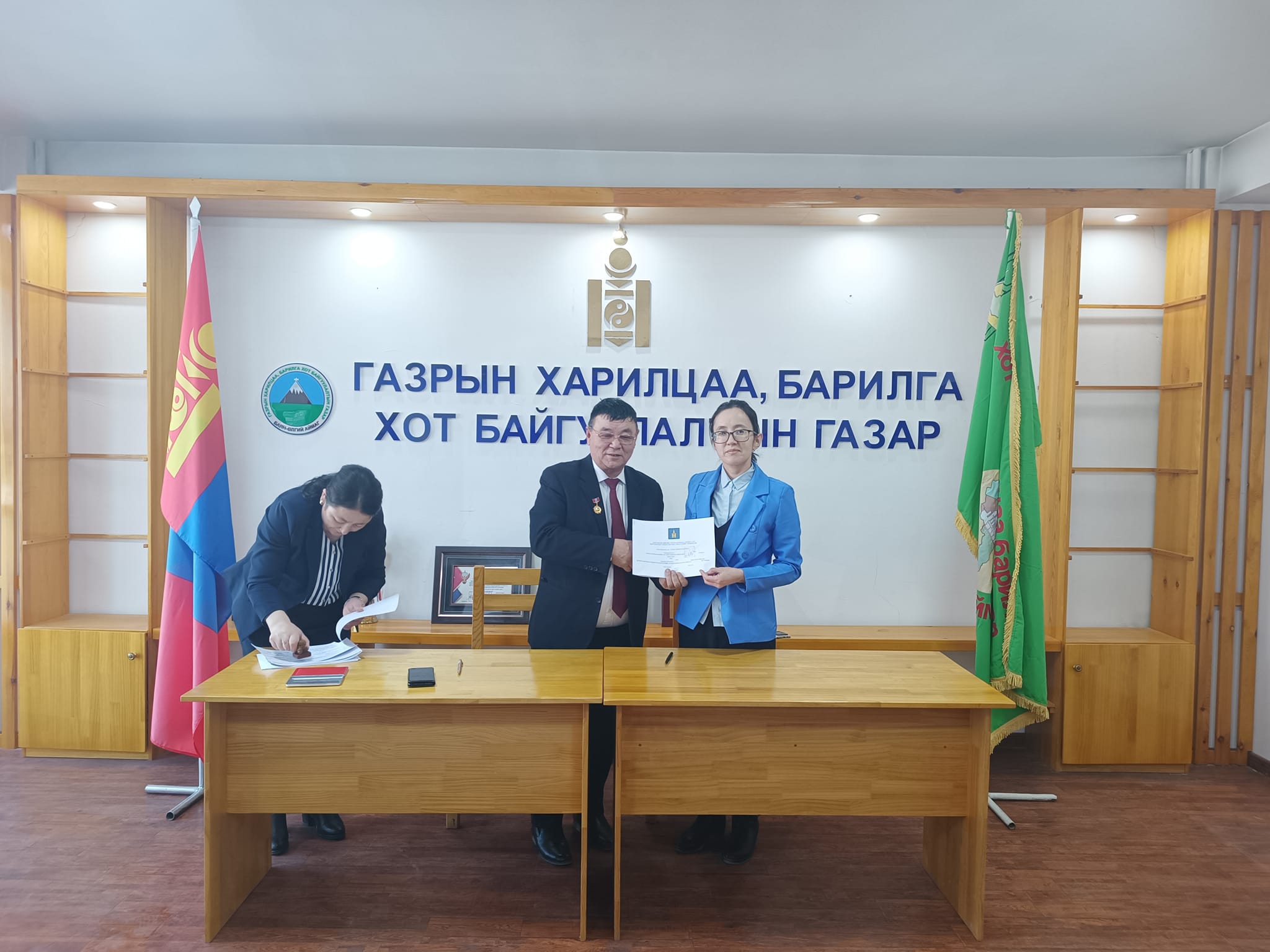 2023 оны үр дүнгийн гэрээ байгууллаа.