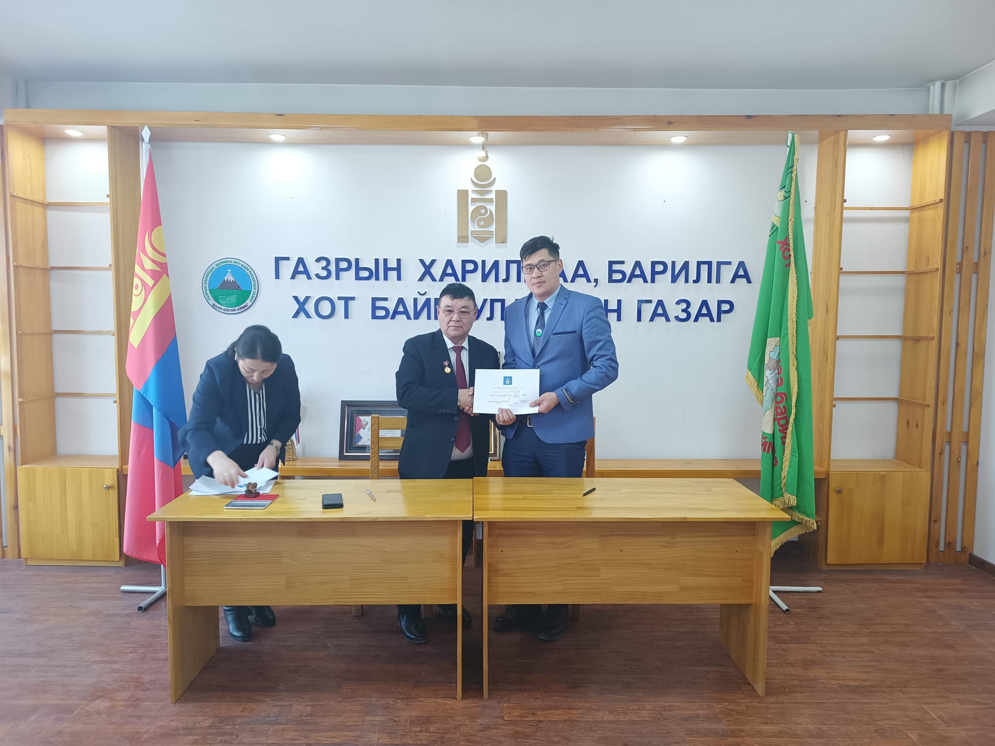 2023 оны үр дүнгийн гэрээ байгууллаа.