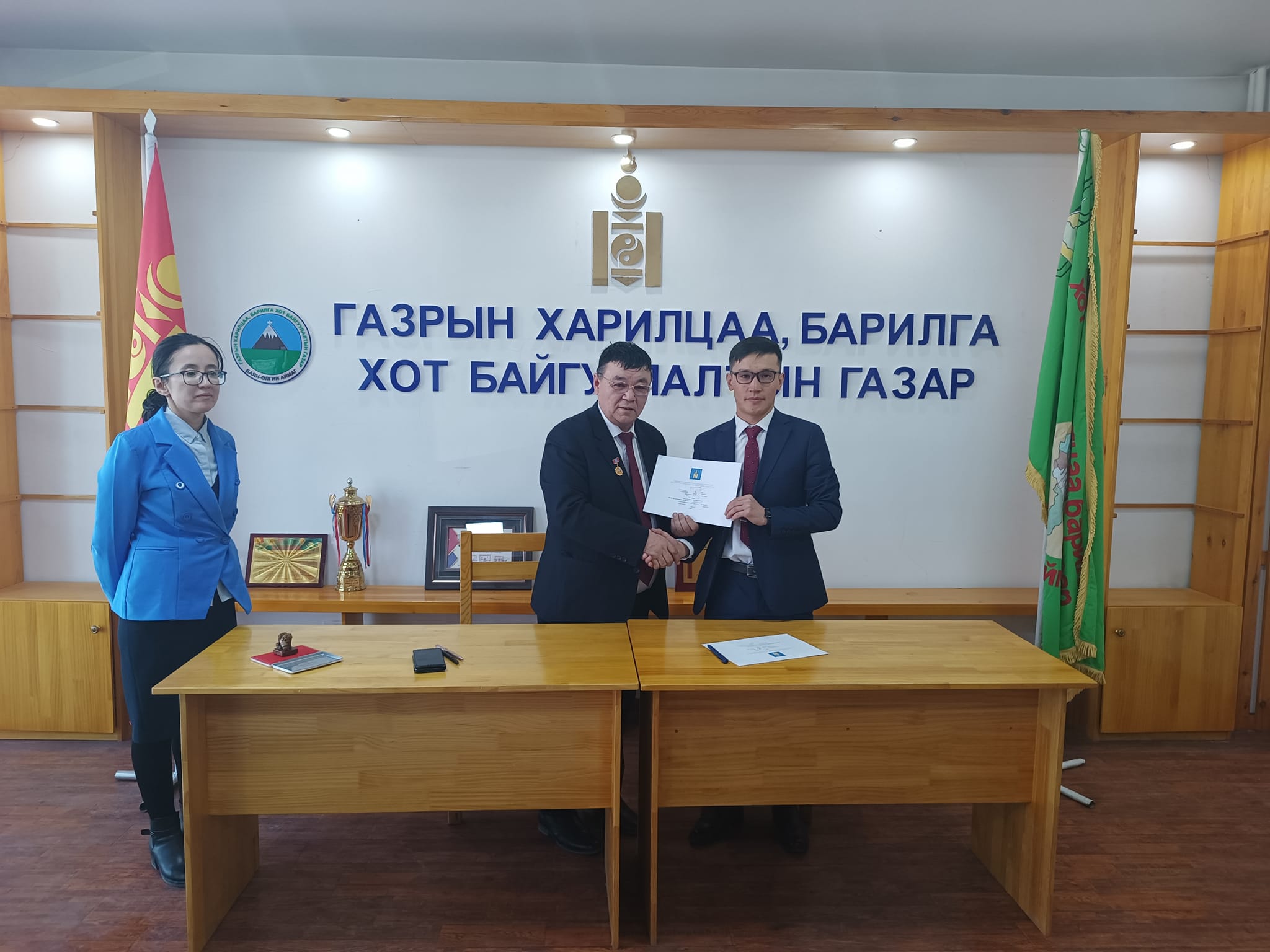 2023 оны үр дүнгийн гэрээ байгууллаа.