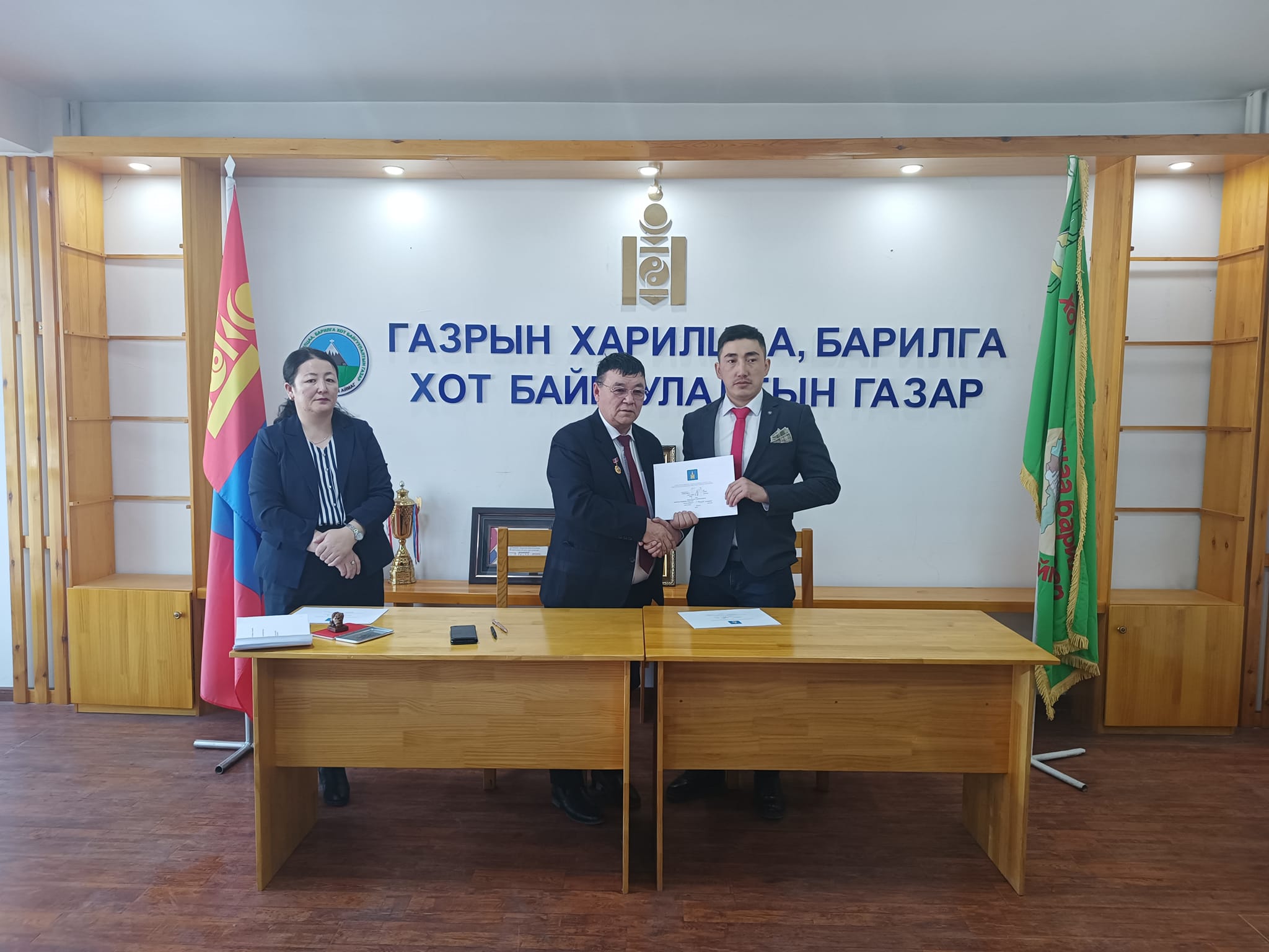 2023 оны үр дүнгийн гэрээ байгууллаа.