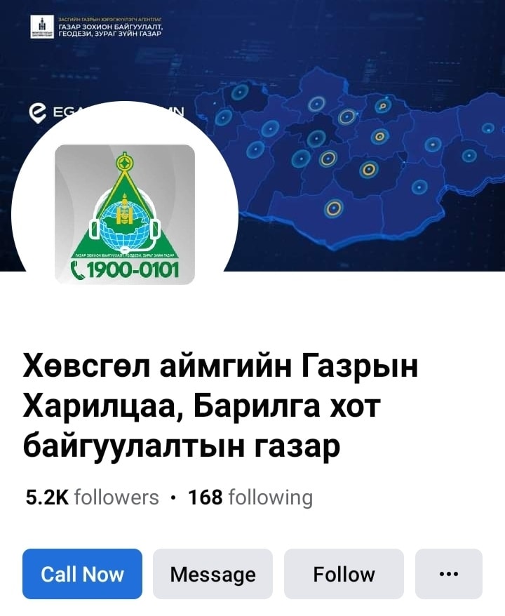 Ид шидтэй хамт олон батламжаа гардаг авлаа.