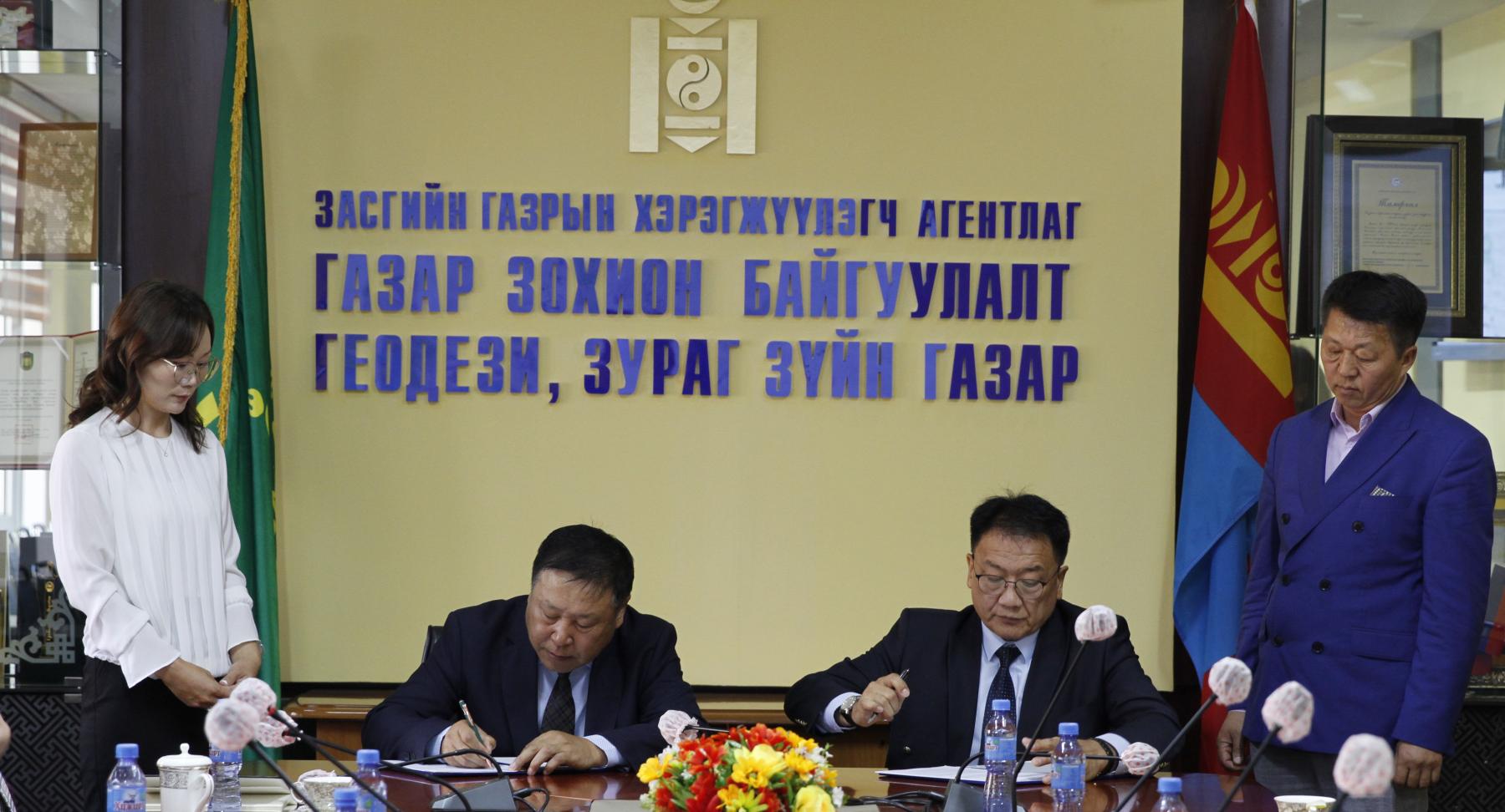 ШИНЖЛЭХ УХААНЫ АКАДЕМИЙН ОДОН ОРОН, ГЕОФИЗИКИЙН ХҮРЭЭЛЭНТЭЙ ХАМТЫН АЖИЛЛАГААНЫ ГЭРЭЭ БАЙГУУЛЛАА