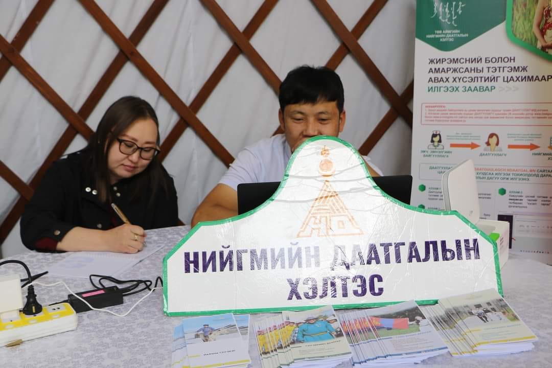ЗУУНМОД СУМЫН ЗДТГ, ЗУРГААН БАГИЙН ТАЙЛАНТ ӨДӨРЛӨГИЙГ