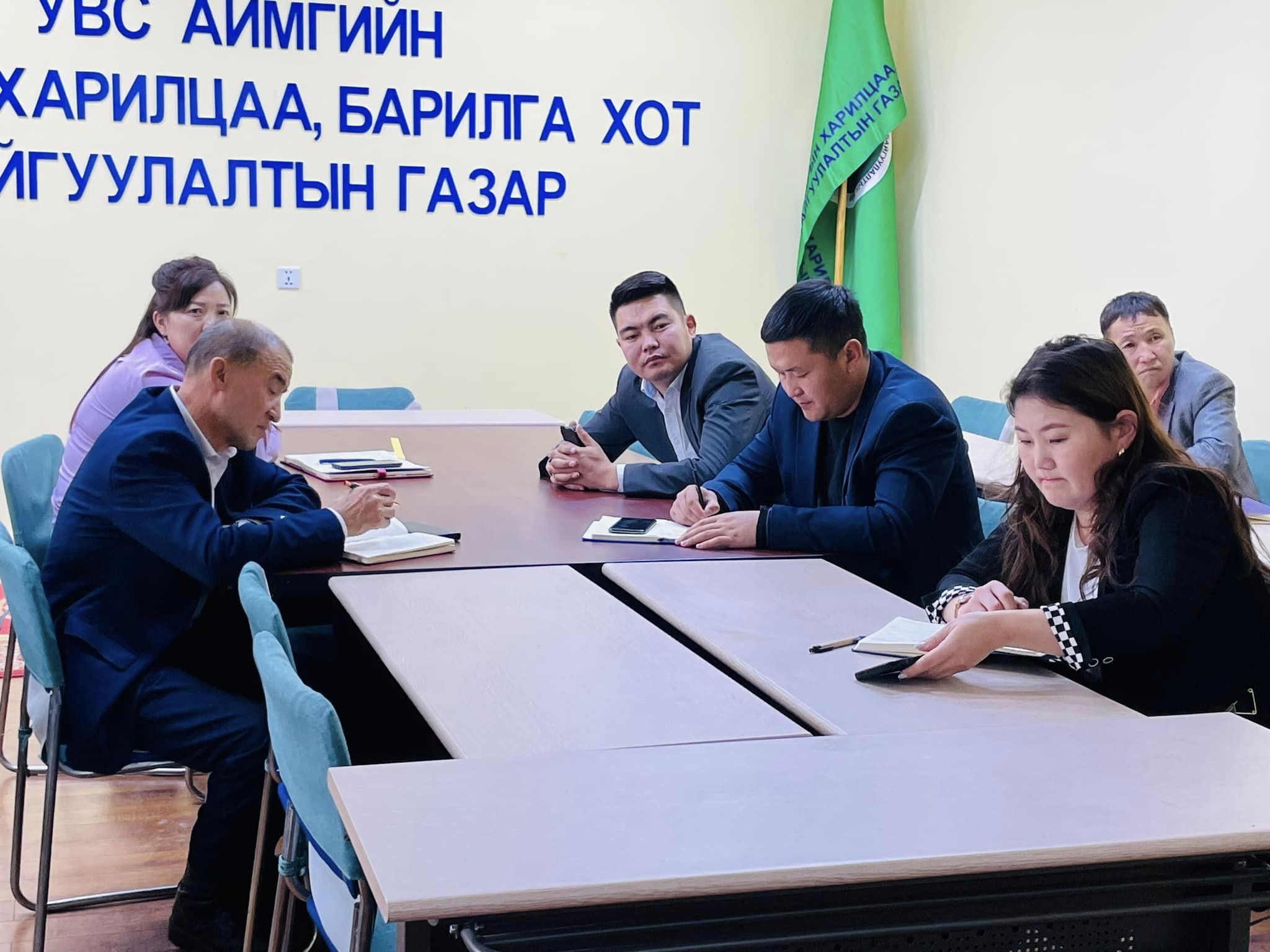 СУРГАЛТ ЗОХИОН БАЙГУУЛЛАА