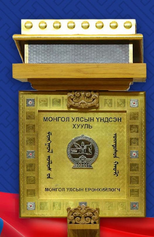 ЗАРЛАЛ