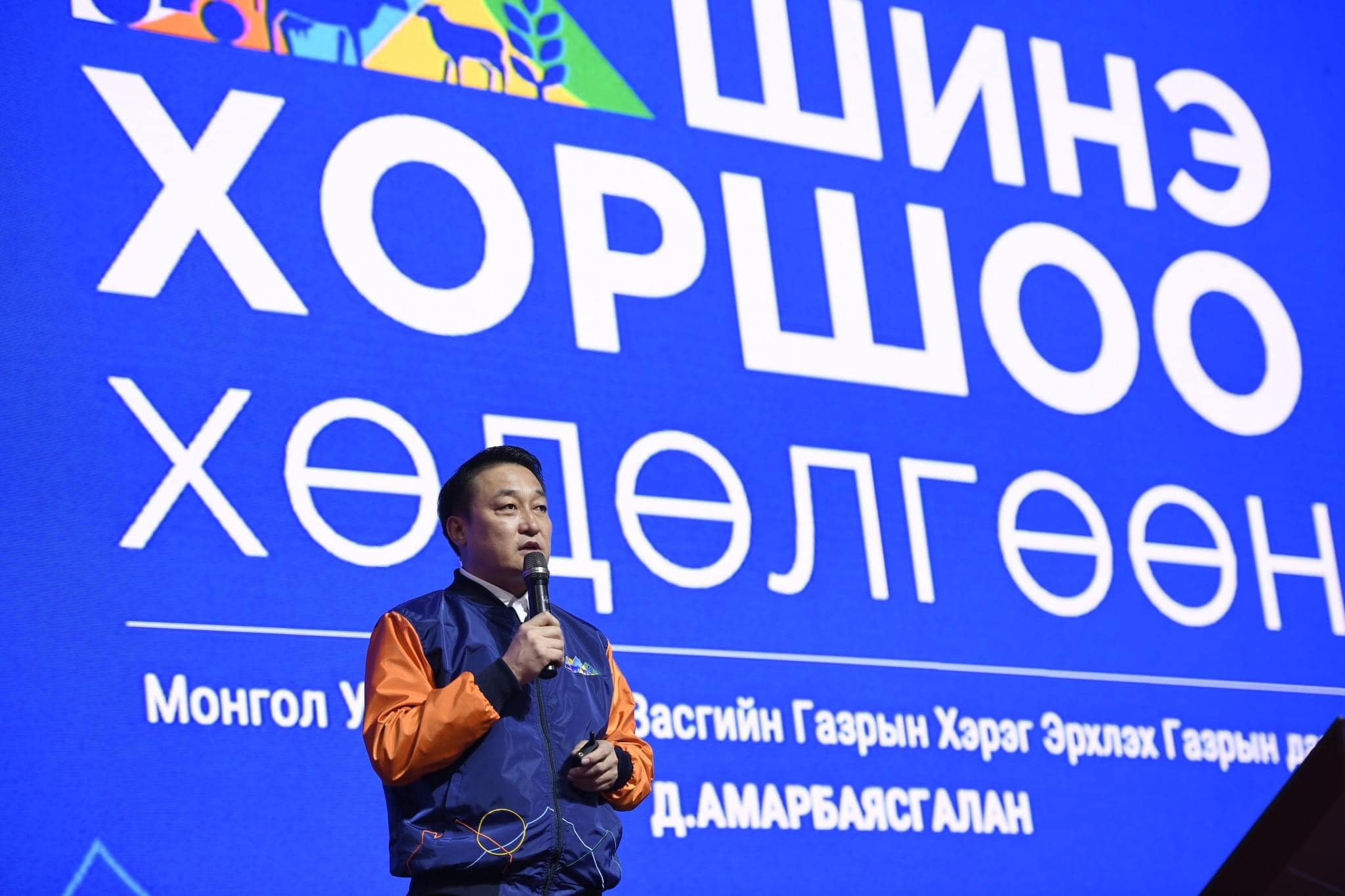 МАЛЧДЫН ХОРШООНД 5 ГА ГАЗРЫГ ТӨСӨЛ СОНГОН ШАЛГАРУУЛАЛТЫН ЗАРЧМААР ОЛГОНО