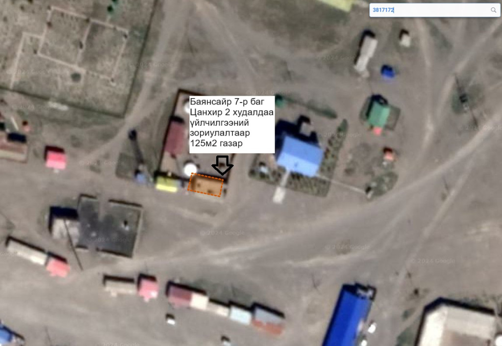 ГАЗАР ЭЗЭМШИХ ЭРХИЙН ГЭРЧИЛГЭЭТ ДУУДЛАГА ХУДАЛДААНД ОРОЛЦОХЫГ УРЬЖ БАЙНА.