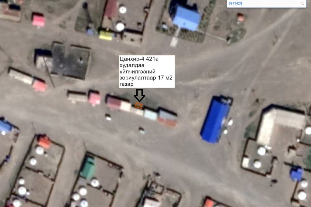 ГАЗАР ЭЗЭМШИХ ЭРХИЙН ГЭРЧИЛГЭЭТ ДУУДЛАГА ХУДАЛДААНД ОРОЛЦОХЫГ УРЬЖ БАЙНА.