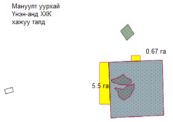 ГАЗАР ЭЗЭМШҮҮЛЭХ ЭРХИЙН ЦАХИМ ДУУДЛАГА ХУДАЛДААНЫ ЗАР
