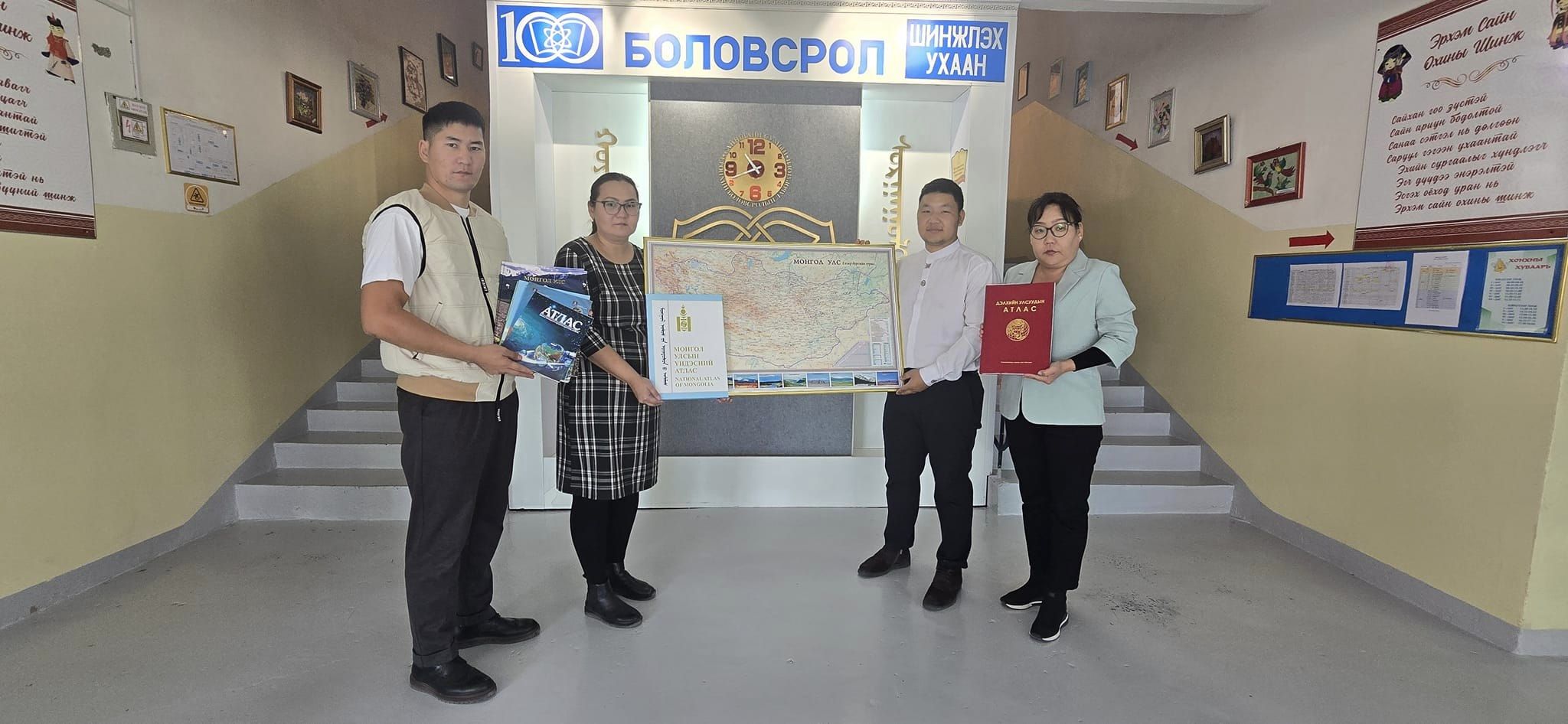 АЙМГИЙН ЕРӨНХИЙ БОЛОВСРОЛЫН СУРГУУЛИУДАД СУРГАЛТЫН МАТЕРИАЛЫН ДЭМЖЛЭГ ҮЗҮҮЛЛЭЭ.