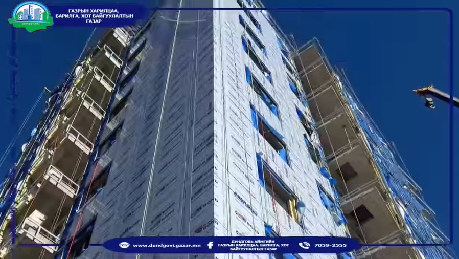 MG TOWER LUXURY VILLA 640 АЙЛЫН ЦОГЦОЛБОР ХОТХОН
