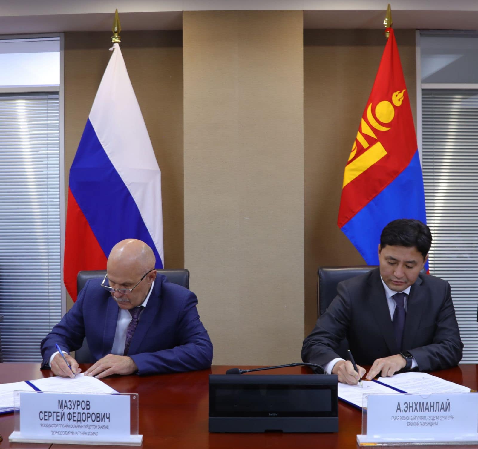 ГЕОДЕЗИ, ЗУРАГ ЗҮЙ, ГАЗАР ЗОХИОН БАЙГУУЛАЛТ, КАДАСТРЫН ЧИГЛЭЛЭЭР ХАМТРАН АЖИЛЛАХ ТУХАЙ ХАРИЛЦАН ОЙЛГОЛЦЛЫН САНАМЖ БИЧИГ БАЙГУУЛЛАА