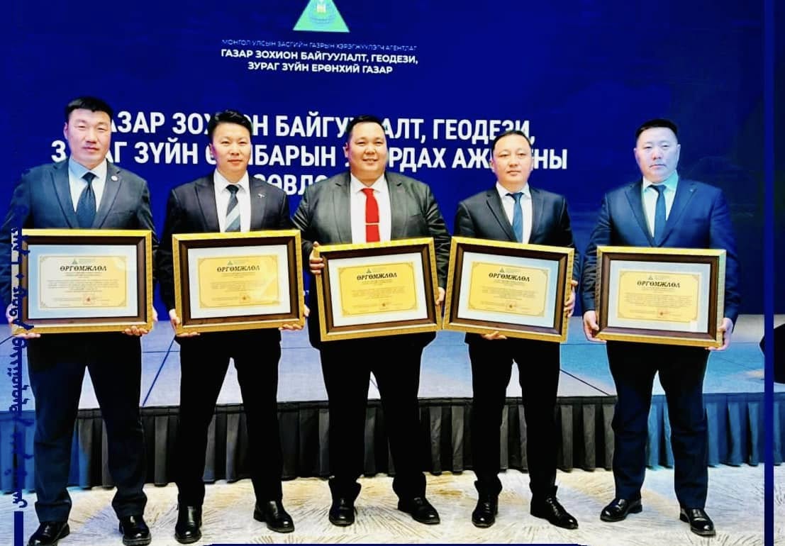 ГАЗРЫН ХАРИЛЦАА, БАРИЛГА ХОТ БАЙГУУЛАЛТЫН ГАЗАР “ТЭРГҮҮН БАЙР” ЭЗЭЛЛЭЭ.