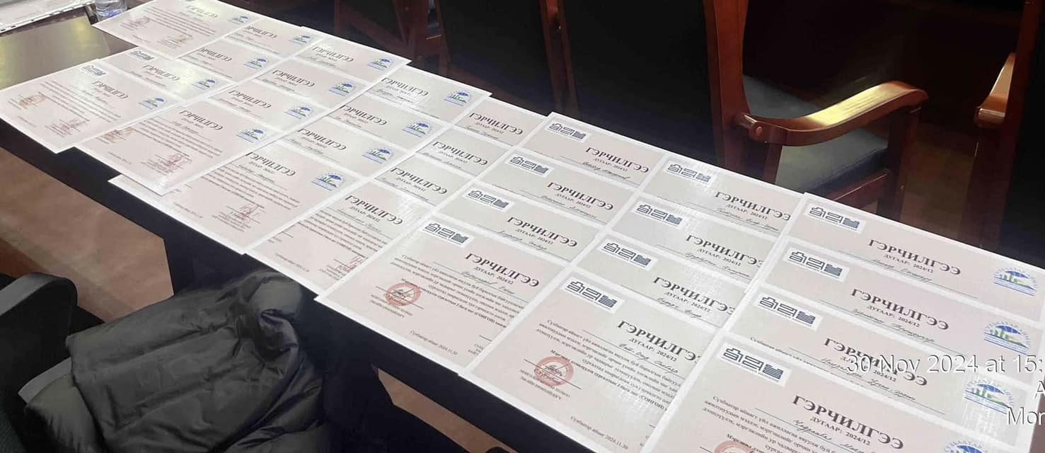 ИНЖЕНЕР ТЕХНИКИЙН АЖИЛЧДАД ЗОРИУЛСАН БАГЦ ЦАГ ТООЦОХ ЧАДАВХЖУУЛАХ СУРГАЛТЫГ ЗОХИОН БАЙГУУЛЛАА.