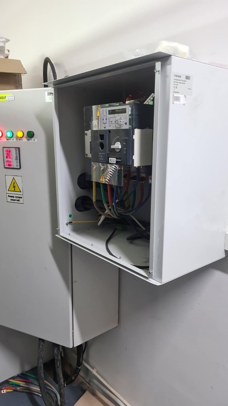 ГАЗРЫН МЭДЭЭЛЛИЙН ДАТА ТӨВИЙН ЦАХИЛГААНЫ НӨӨЦ ЭХ ҮҮСГҮҮР (ДИЗЕЛЬ ГЕНЕРАТОР)-ИЙГ АШИГЛАЛТАД ОРУУЛЛАА