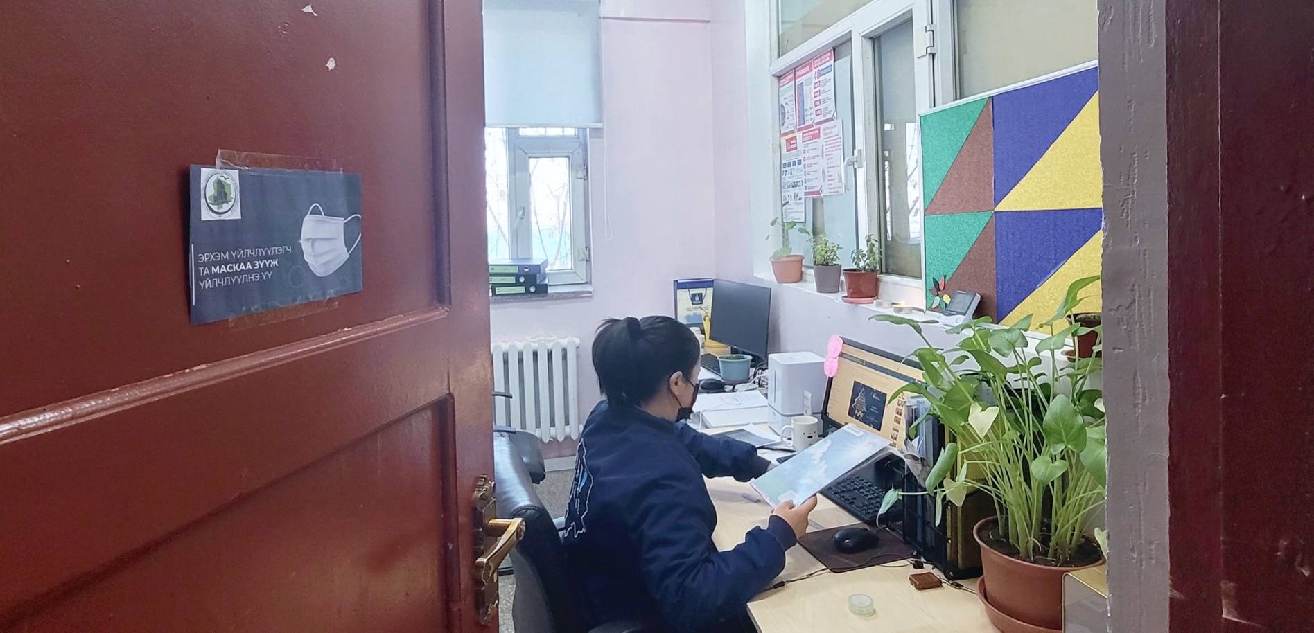 "АМНЫ ХААЛТАА ЗҮҮЖ АМЬСГАЛЫН ЗАМЫН ӨВЧНӨӨС СЭРГИЙЛЬЕ"