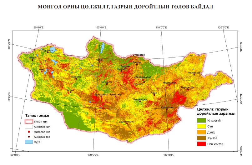 СОНГОН ШАЛГАРУУЛАЛТЫН ЗАР