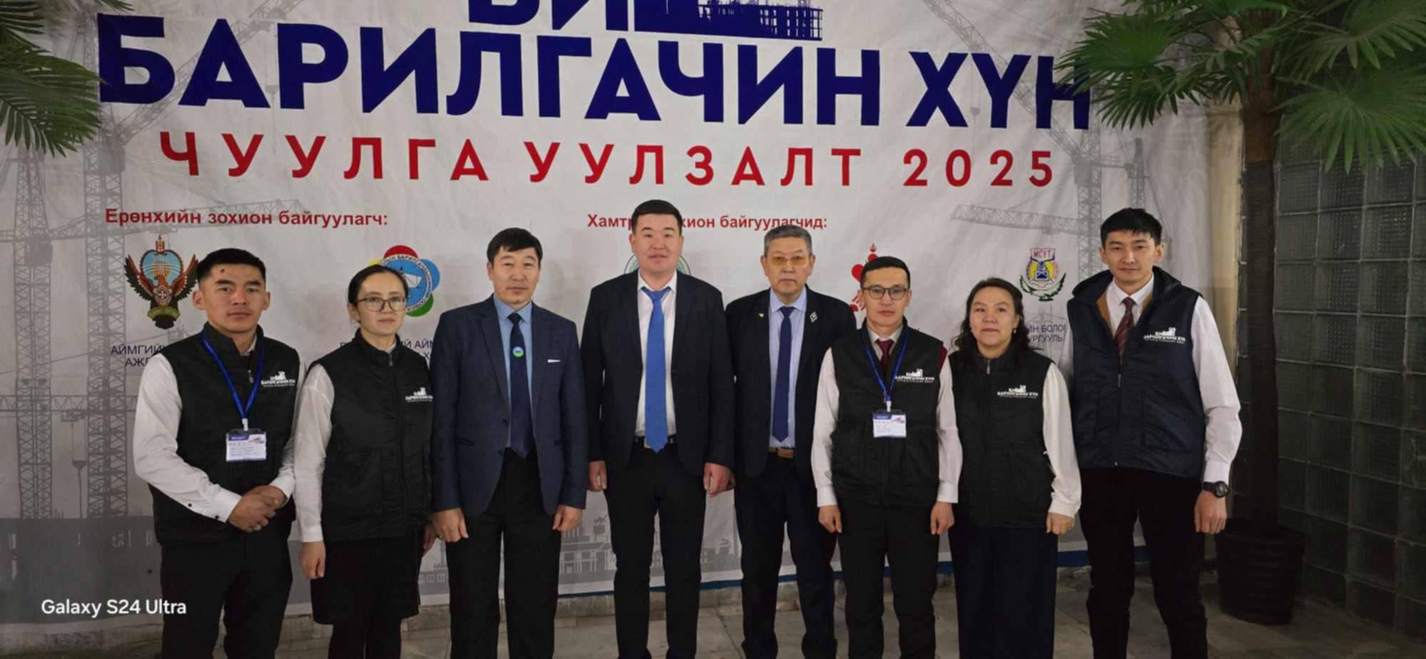 “Би барилгачин хүн 2025” чуулга уулзалт амжилттай зохион байгуулагдлаа.