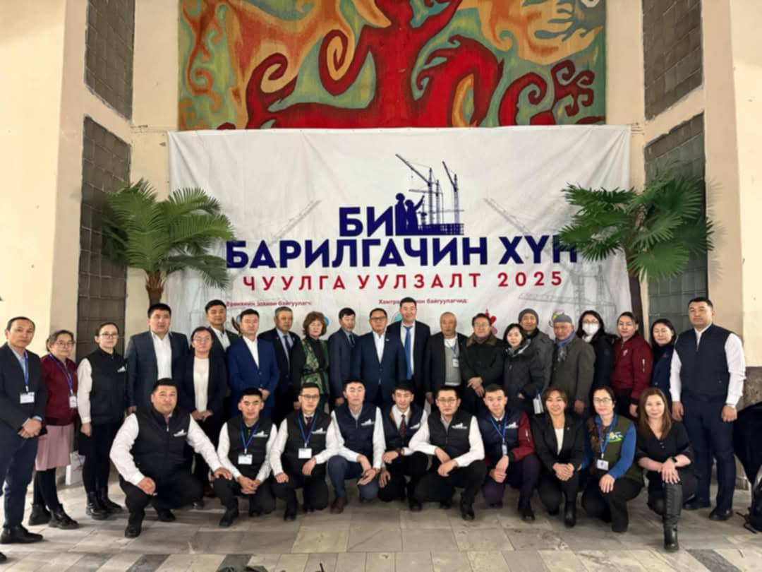 “Би барилгачин хүн 2025” чуулга уулзалт амжилттай зохион байгуулагдлаа.