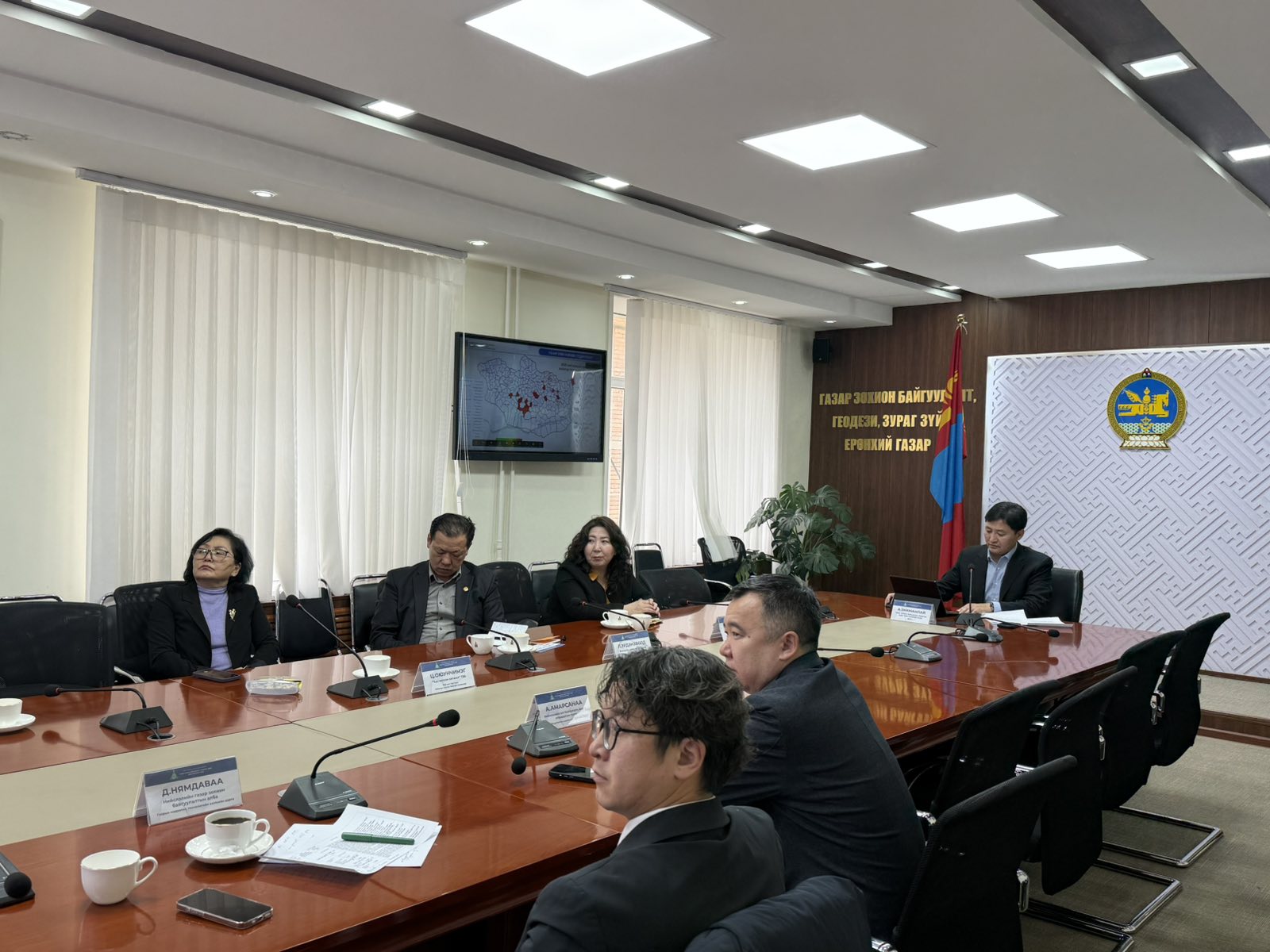 ГАЗАР ЗҮЙН НЭРИЙН ЗӨВЛӨЛИЙН ХУРАЛ ЗОХИОН БАЙГУУЛАГДЛАА