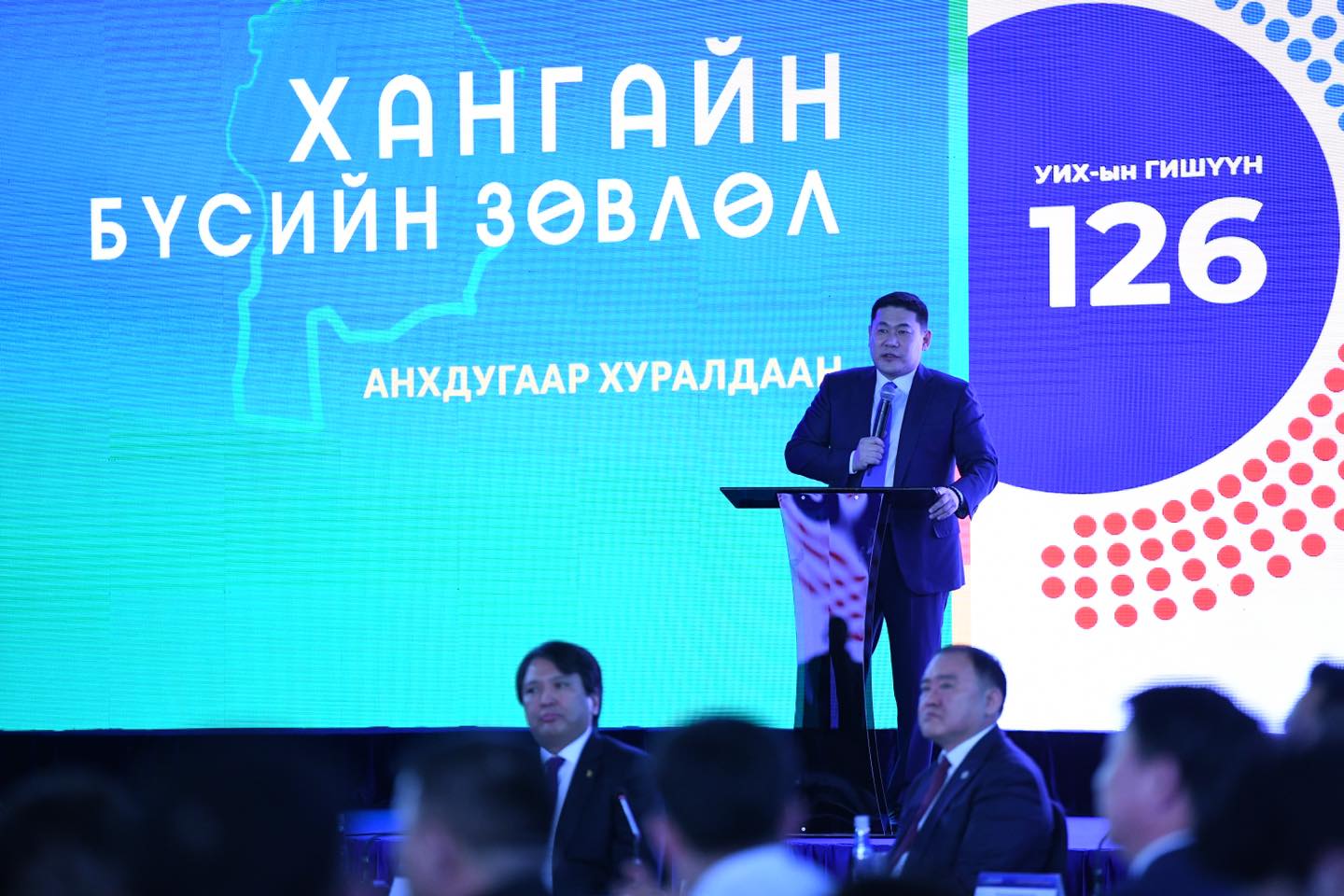БҮСЧИЛСЭН ХӨГЖЛИЙН БОДЛОГЫГ ХЭРЭГЖҮҮЛЭХ АЖЛЫН ХҮРЭЭНД ГАЗРЫН ТУХАЙ ХУУЛИЙН НЭМЭЛТ, ӨӨРЧЛӨЛТИЙН ТӨСЛИЙГ БОЛОВСРУУЛАХААР ШИЙДВЭРЛЭЛЭЭ