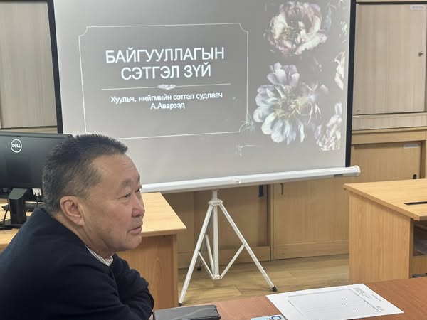Байгууллагын эцэг, эхийн зөвлөлөөс сургалт зохион байгууллаа