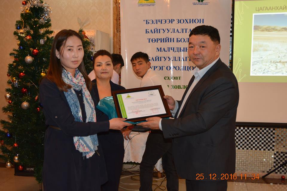 ‘’Бэлчээр зохион байгуулалтанд төрийн болон малчдын байгууллагын үүрэг оролцоо ’’сэдэвт зөвөлгөөний зохион байгууллаа
