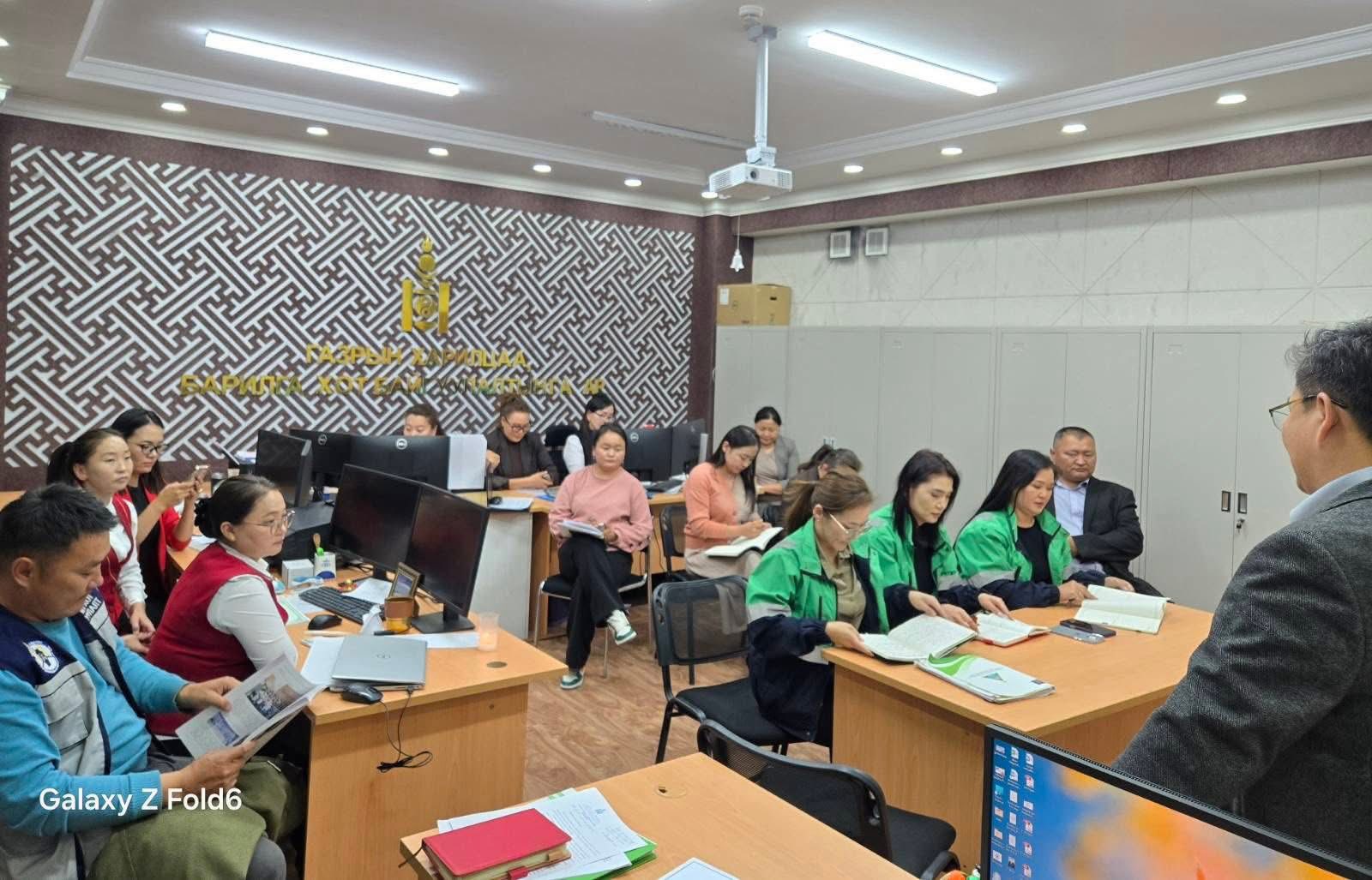 ГАЗАР ЗОХИОН БАЙГУУЛАЛТ, ГЕОДЕЗИ, ЗУРАГ ЗҮЙН ЕРӨНХИЙ ГАЗРААС САЛБАРЫН ХЯНАЛТ ШАЛГАЛТ ХИЙЛЭЭ.