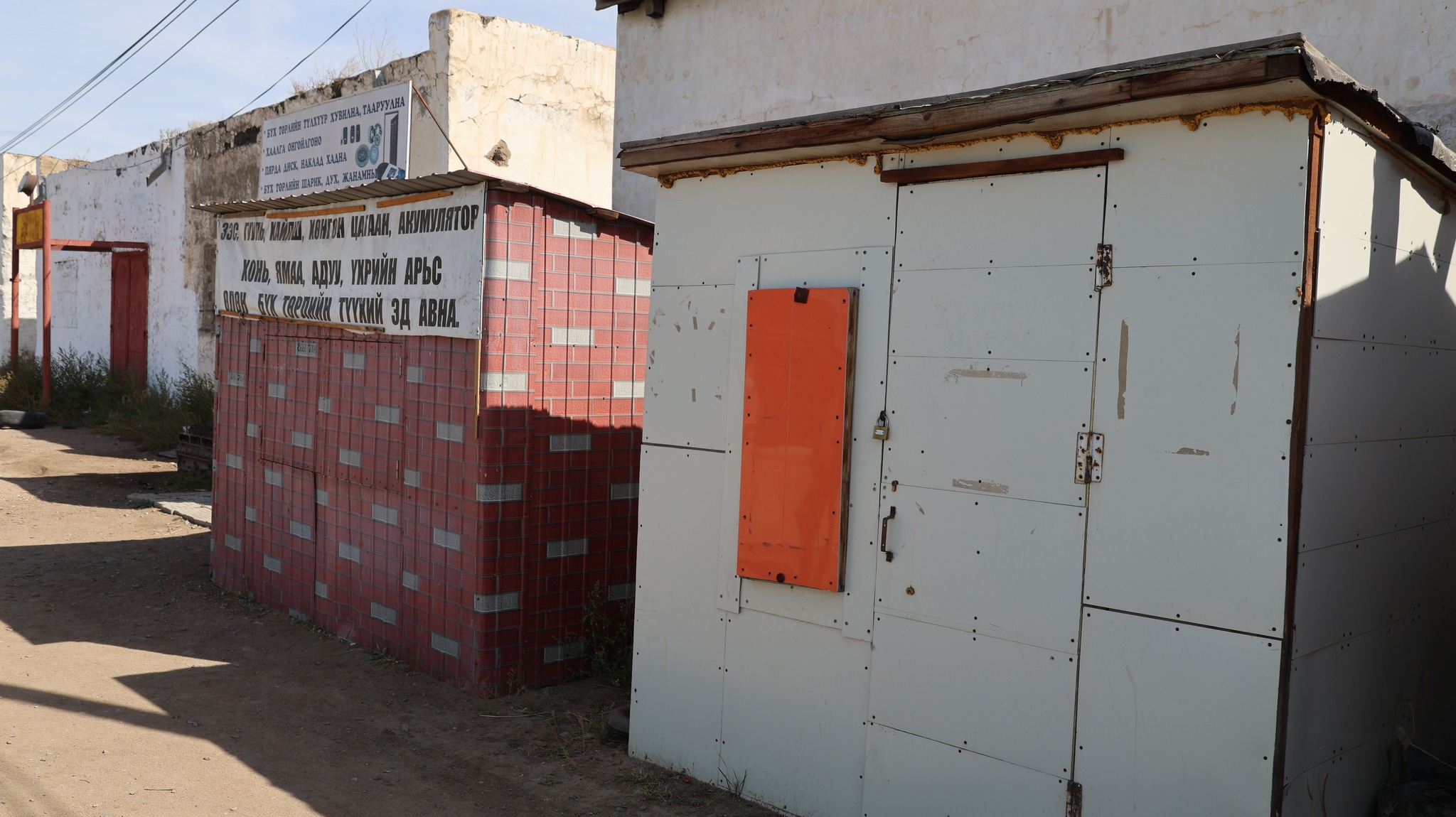 НИЙТИЙН ЭЗЭМШЛИЙН ГУДАМЖ ТАЛБАЙ, ЯВГАН ХҮНИЙ ЗОРЧИХ ХЭСЭГТ ЗӨВШӨӨРӨЛГҮЙ ТАВИГДСАН, БҮТЭЭН БАЙГУУЛАЛТЫН АЖЛУУДАД СААД УЧРУУЛЖ БУЙ ТҮЦ, ПАВИЛЬОНУУДЫН ЭЗДЭД МЭДЭГДЭЛ ХҮРГҮҮЛЖ, АЖИЛЛАЖ БАЙНА.