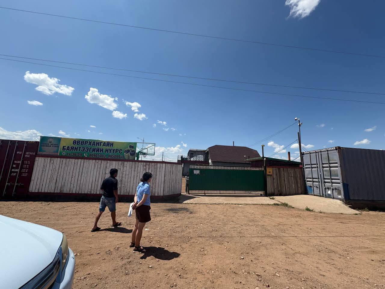 ИРГЭДЭЭС ИРҮҮЛСЭН ГОМДЛЫН ДАГУУ НИЙТИЙН ЭЗЭМШЛИЙН ТАЛБАЙД ЗӨВШӨӨРӨЛГҮЙ БАЙРЛУУЛСАН БОЛОН БАРЬСАН БАЙГУУЛАМЖИД МЭДЭГДЭЛ ХҮРГҮҮЛЛЭЭ.