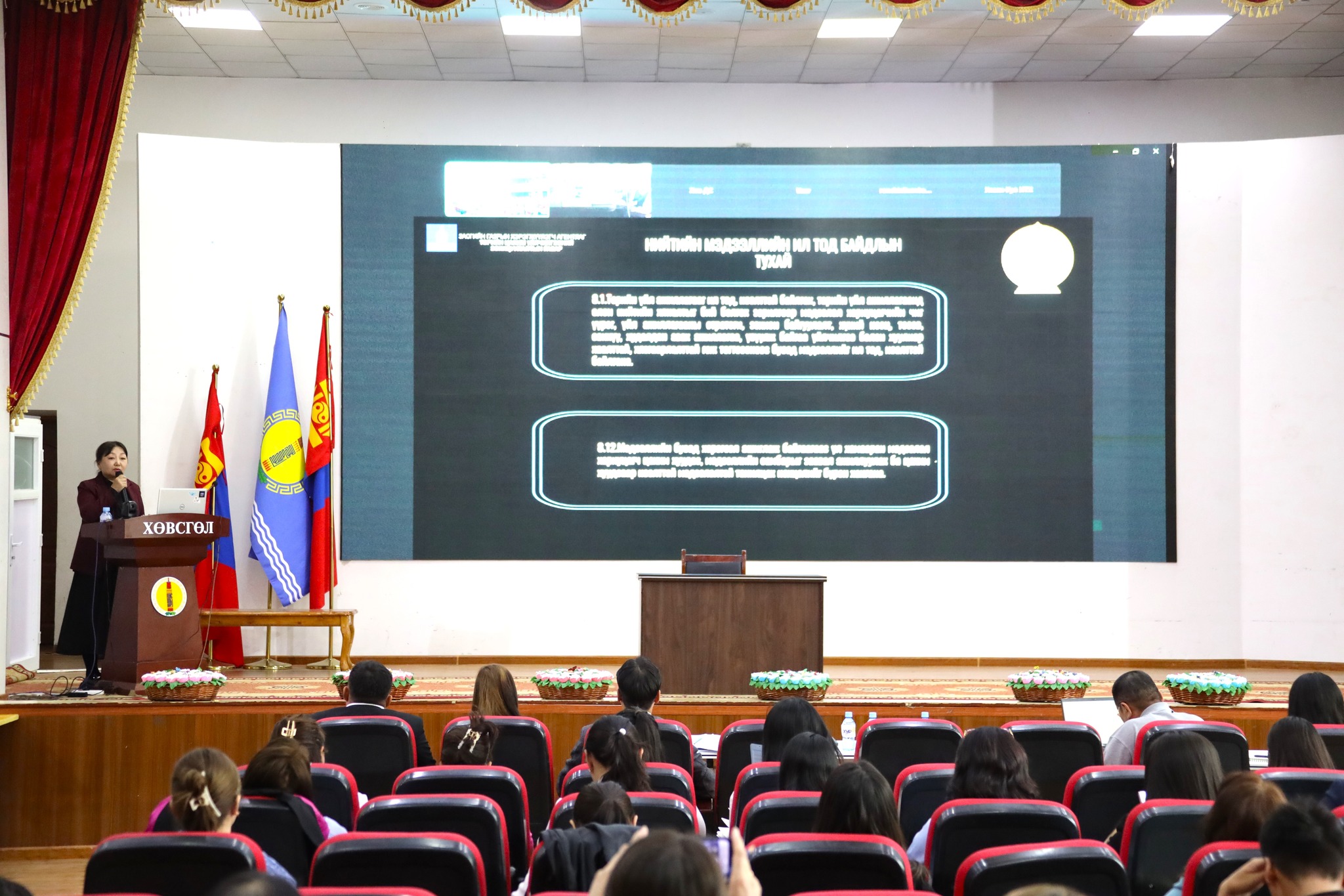 НИЙТИЙН МЭДЭЭЛЛИЙН ИЛ ТОД БАЙДЛЫН СИСТЕМ ХАРИУЦСАН АЛБАН ХААГЧДЫН ЧАДАВХЫГ НЭМЭГДҮҮЛЭХ СУРГАЛТ ЗОХИОН БАЙГУУЛАГДАЖ БАЙНА