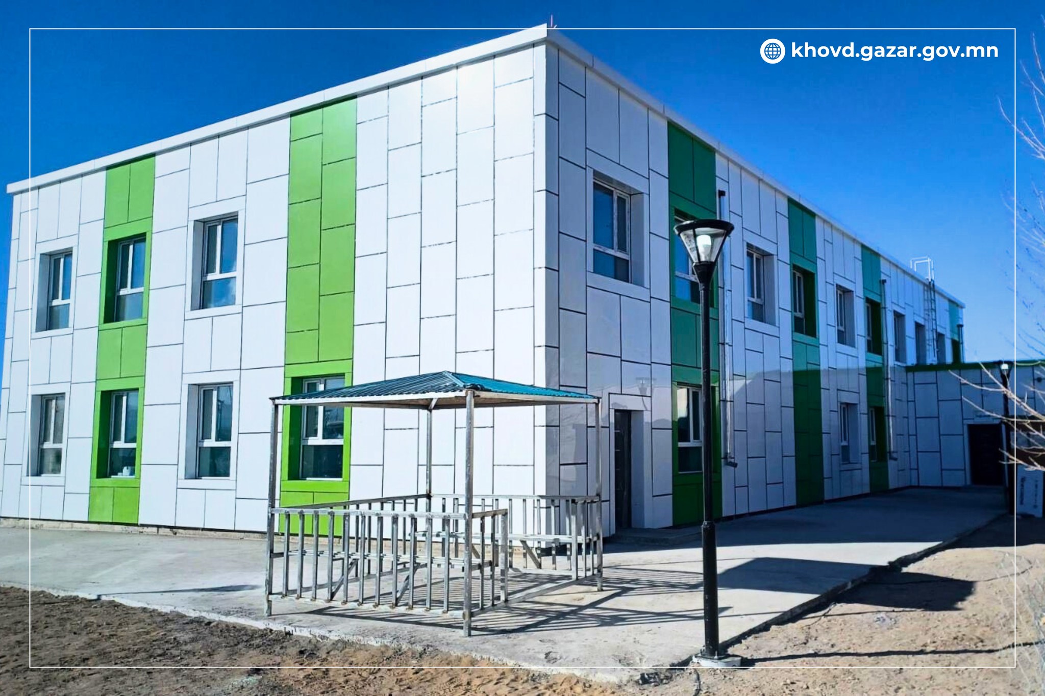 Цэцэг суманд улсын төсвийн /3,248,982,179/ хөрөнгө оруулалтаар Эрүүл мэндийн төвийн барилга угсралтын ажлыг “Турлиахт” ХХК гүйцэтгэж, байнгын ашиглалтад орууллаа