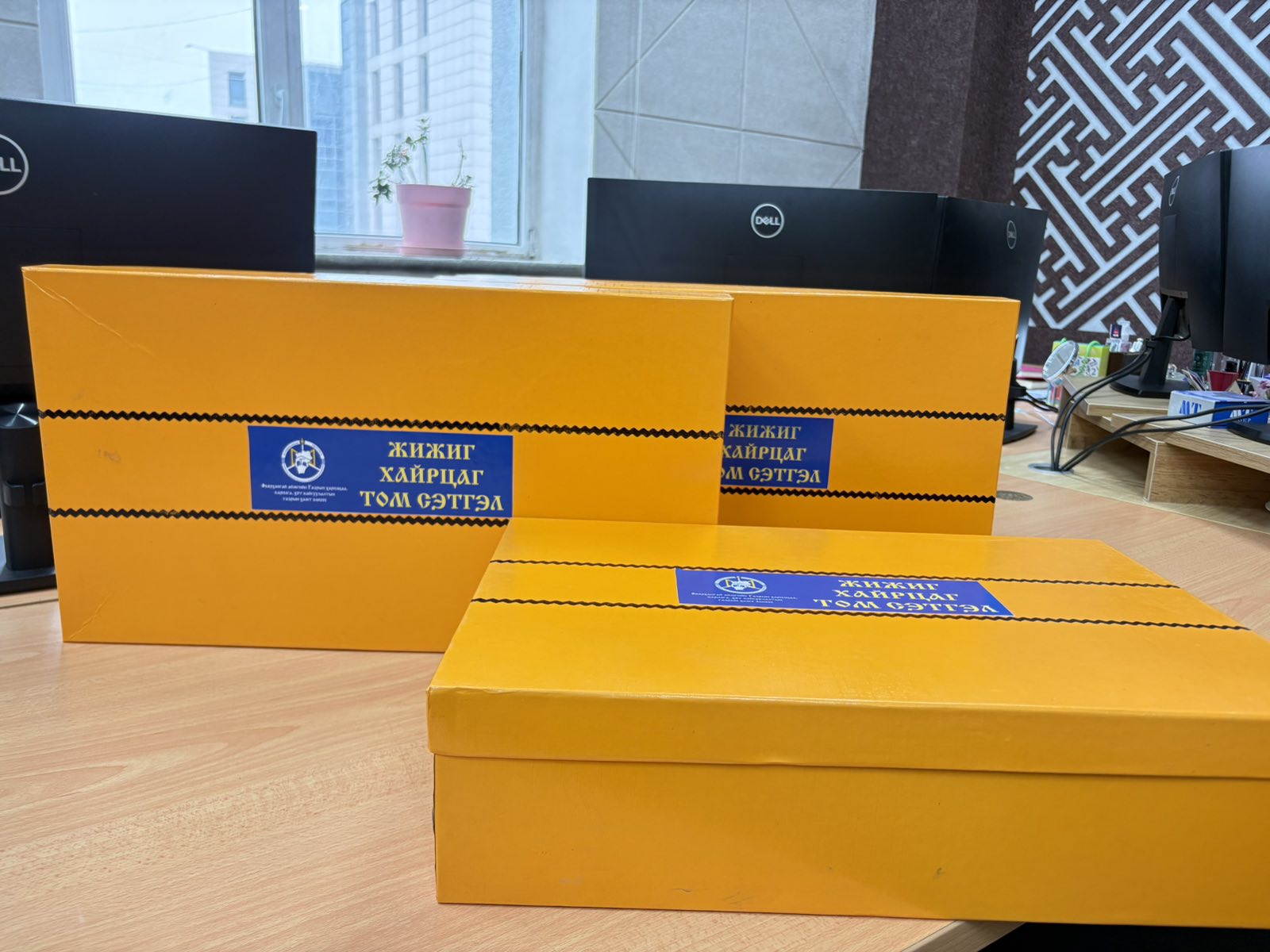 "ЖИЖИГ ХАЙРЦАГ ДАХЬ ТОМ СЭТГЭЛ" аянд нэгдлээ.
