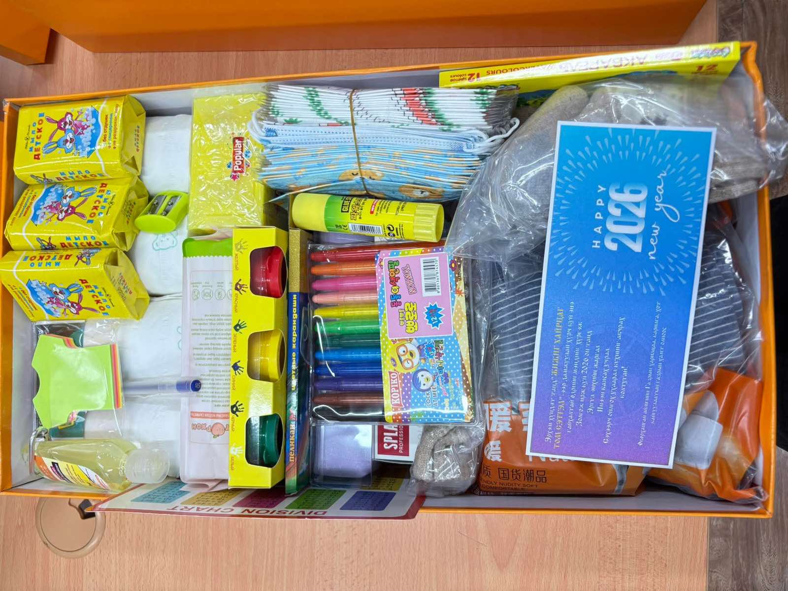 "ЖИЖИГ ХАЙРЦАГ ДАХЬ ТОМ СЭТГЭЛ" аянд нэгдлээ.