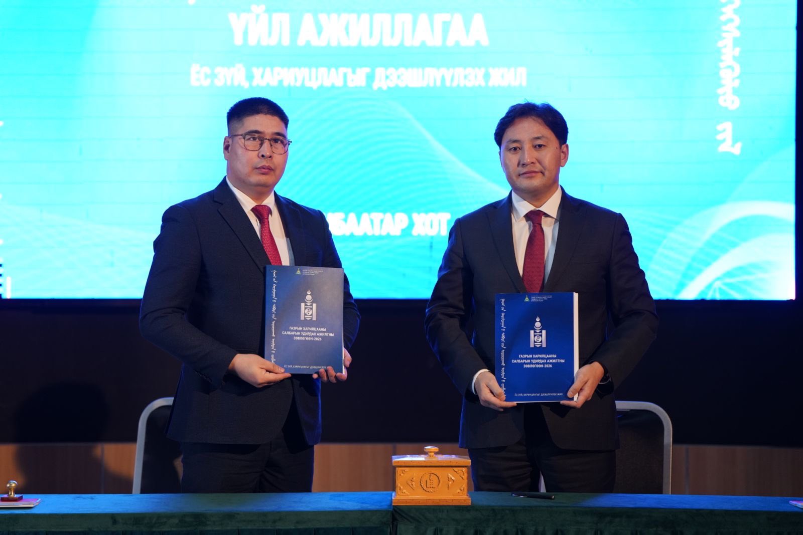 2026 ОНЫ ГҮЙЦЭТГЭЛИЙН ТӨЛӨВЛӨГӨӨГ БАТАЛЛАА