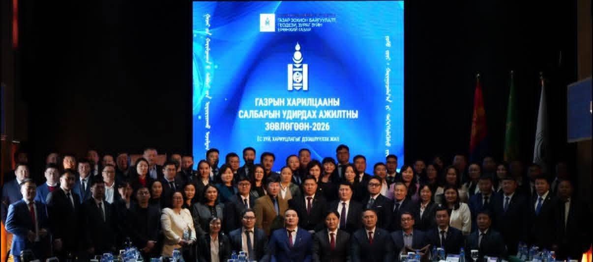 2026 ОНЫ ГҮЙЦЭТГЭЛИЙН ТӨЛӨВЛӨГӨӨГ БАТАЛЛАА