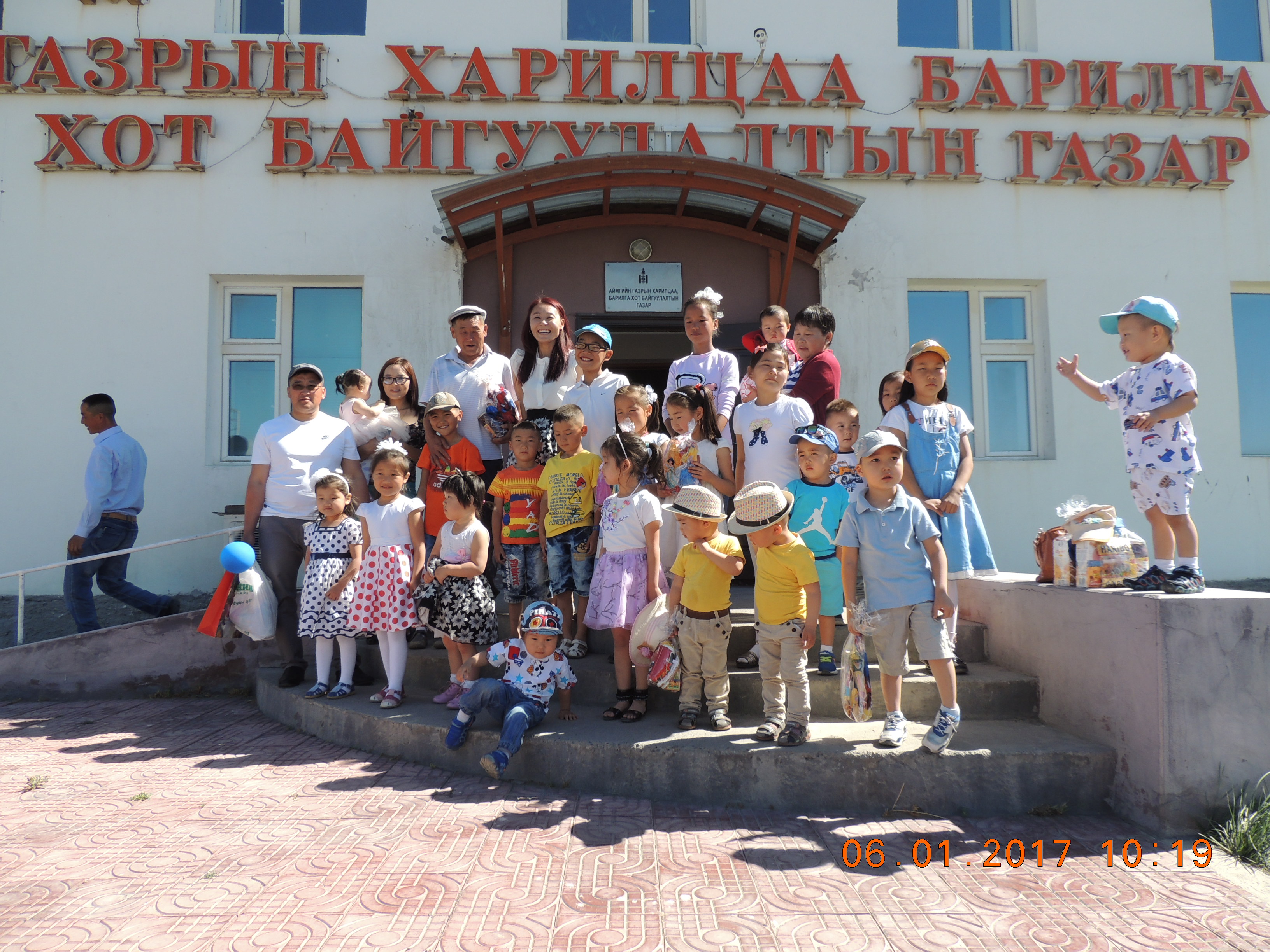 Олон улсын хүүхдийн эрхийг хамгаалах өдөр байгууллагын ажилчдын хүүхдүүийг хүлээн авч байрлууллаа