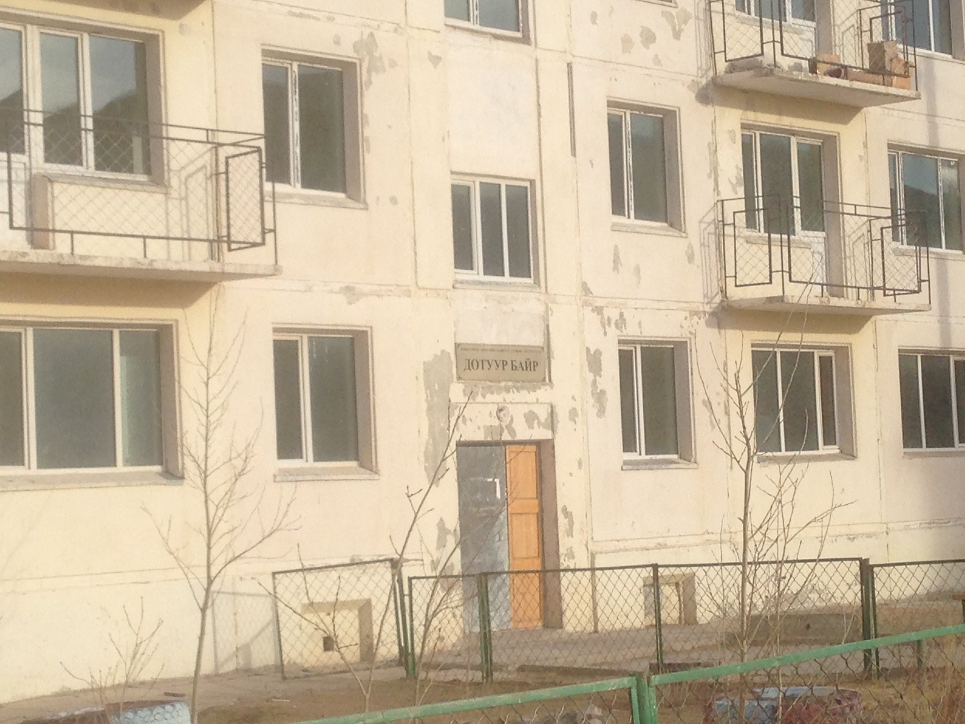 4 дүгээр сургуулийн дотуур байрны барилгын доторх засварын ажил