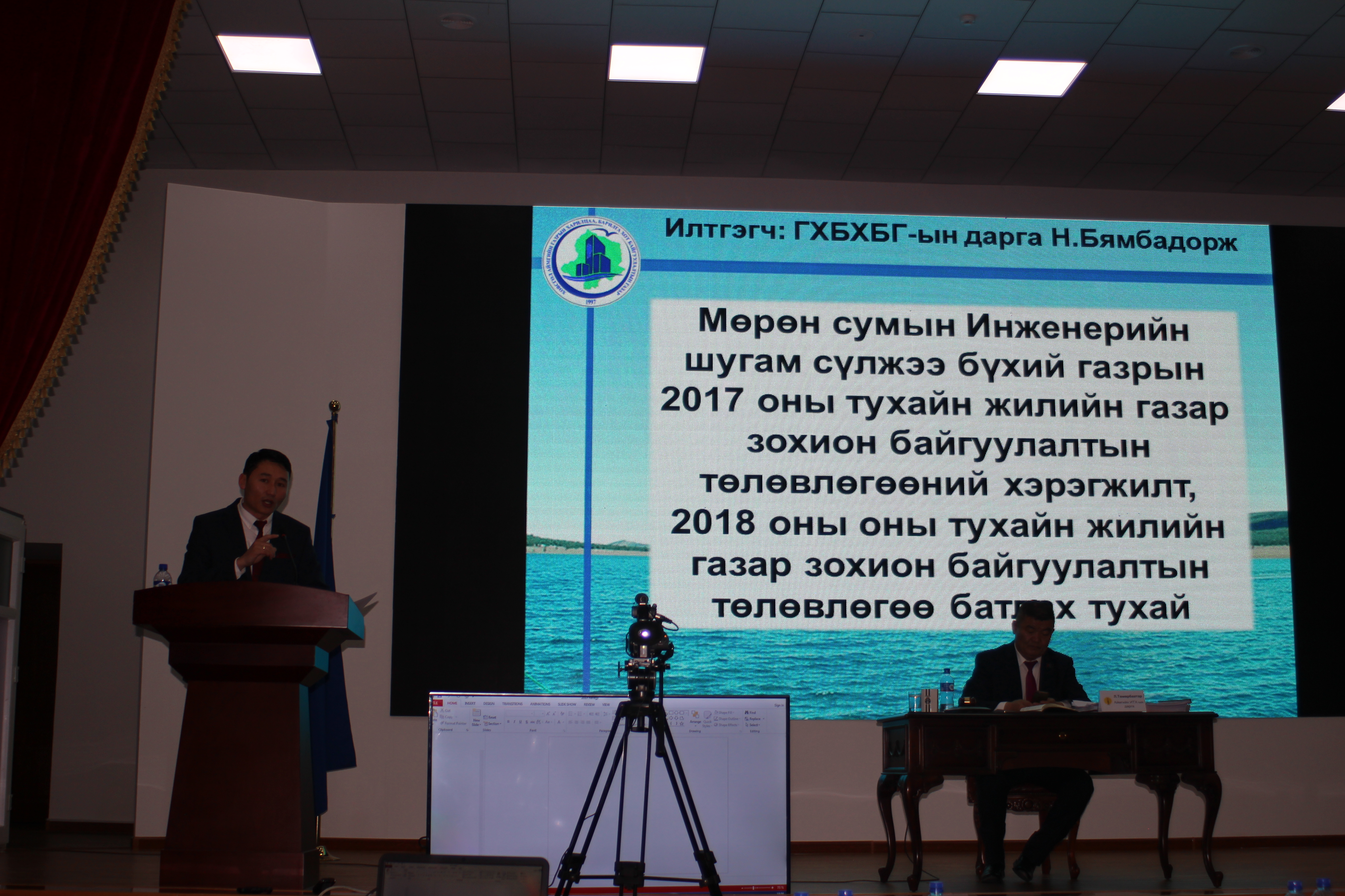 Мөрөн сумын инженерын шугам сүлжээний 2018 оны газар зохион байгуулалтын төлөвлөгөөг баталлаа.