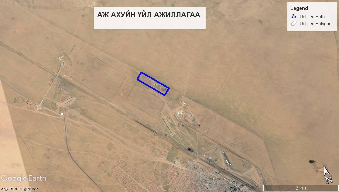 Замын-Үүд суманд газрын дуудлага худалдаа 2018.04.30-нд зохион байгуулагдана.