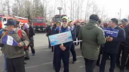 Зарлан мэдээллийн дуут дохио дуугарлаа.