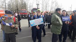 Зарлан мэдээллийн дуут дохио дуугарлаа.