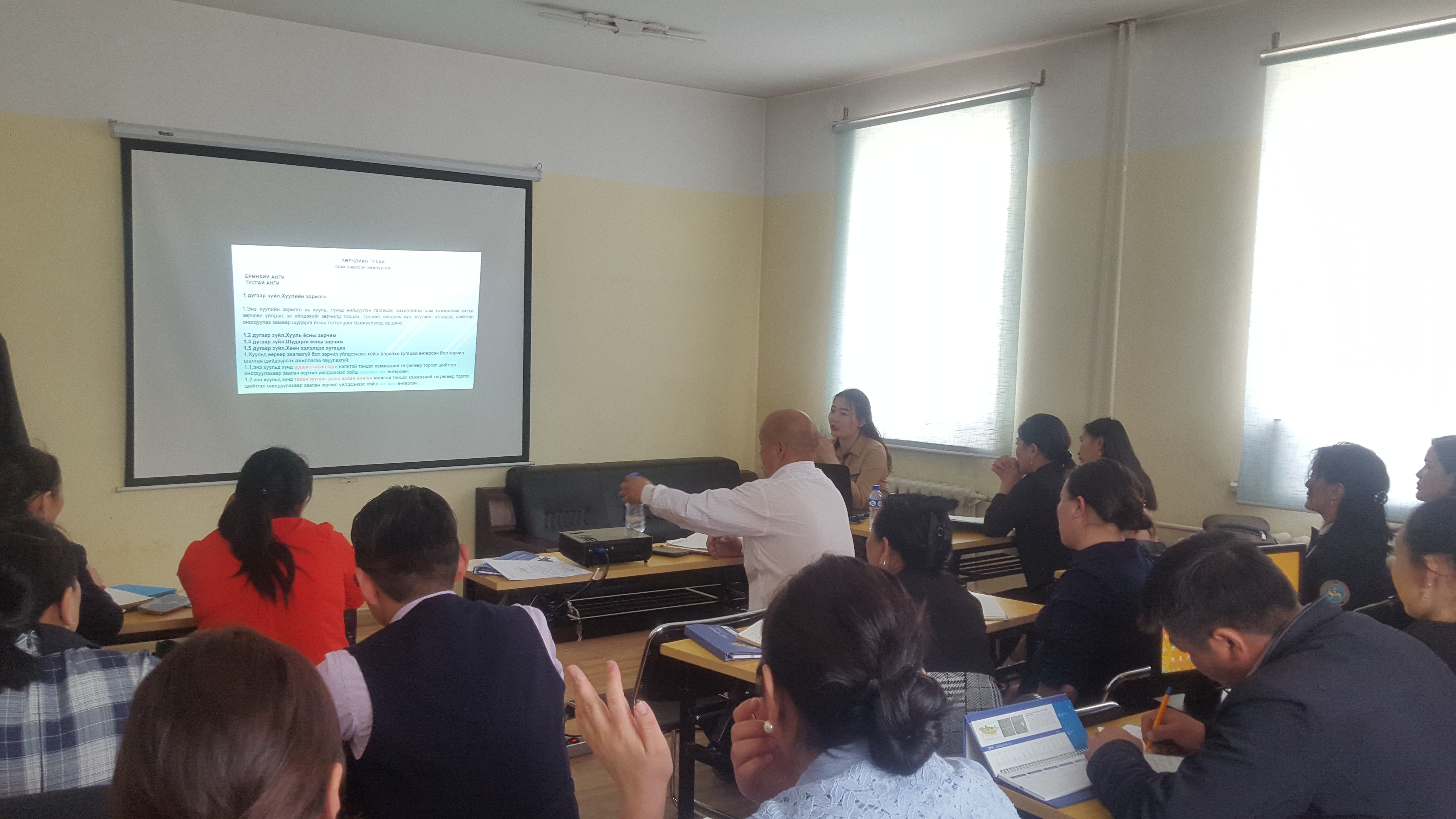 Газрын даамлуудын сургалт
