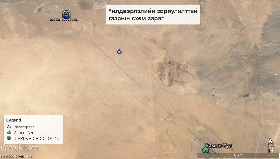 Замын-Үүд суманд газрын дуудлага худалдаа зохион байгуулагдана.