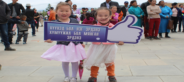 Хүүхдийн эрхийг хамгаалах олон улсын баярын өдрийг тохиолдуулан Газрын харилцаа, барилга, хот байгуулалтын газраас зохион байгуулсан гар зургийн уралдаан