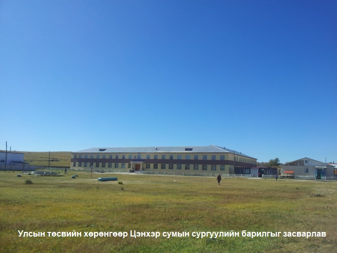 АРХАНГАЙ АЙМАГТ 2018 ОНЫ 3-Р УЛИРАЛД АШИГЛАЛТАД ОРСОН БАРИЛГА, ИХ ЗАСВАР, ТОХИЖИЛТИЙН АЖЛУУД