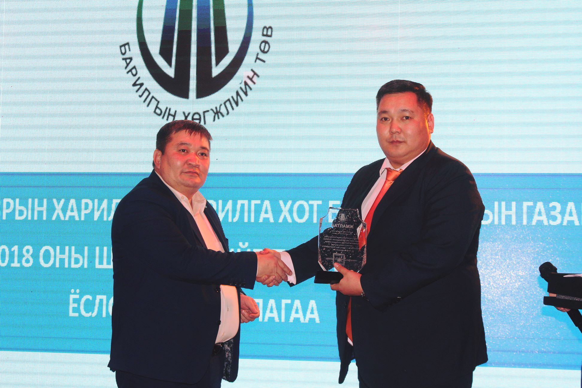 Барилгын хөгжлийн төвийн захиралтай байгуулсан 2018 оны үр дүнгийн гэрээг дүгнүүлж ГУТГААР байр эзэллээ