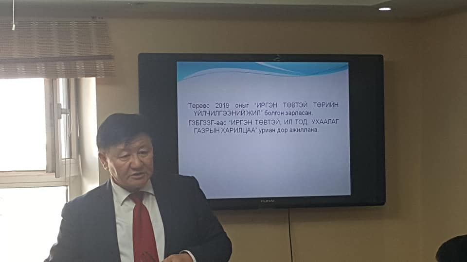 Сумдын газрын даамлуудтай 2019 оны үр дүнгийн гэрээг байгууллаа.